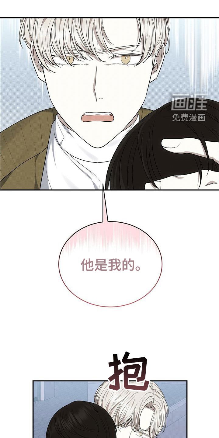 第77章：他是我的