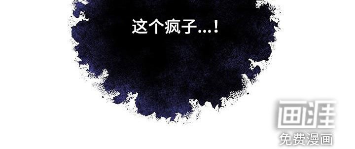 第77章：他是我的