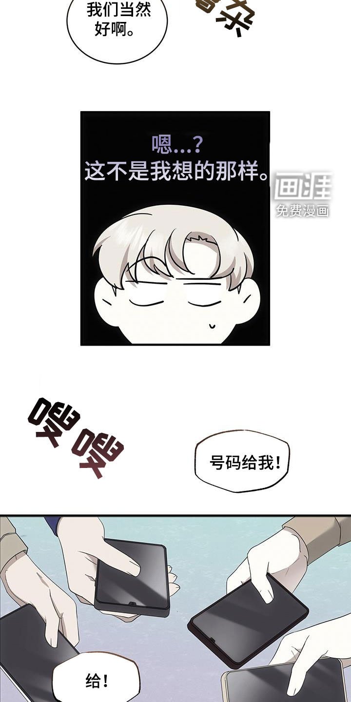 第78章：他没打我