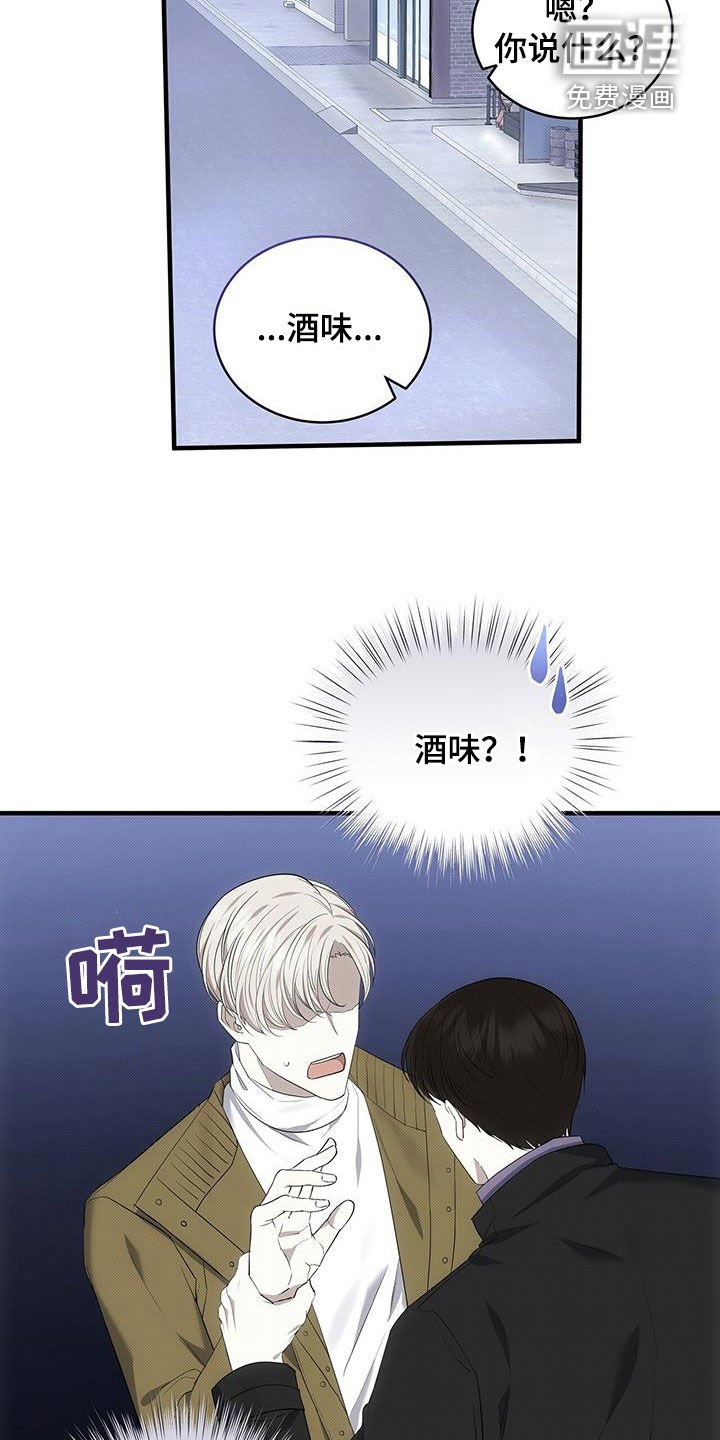 第78章：他没打我