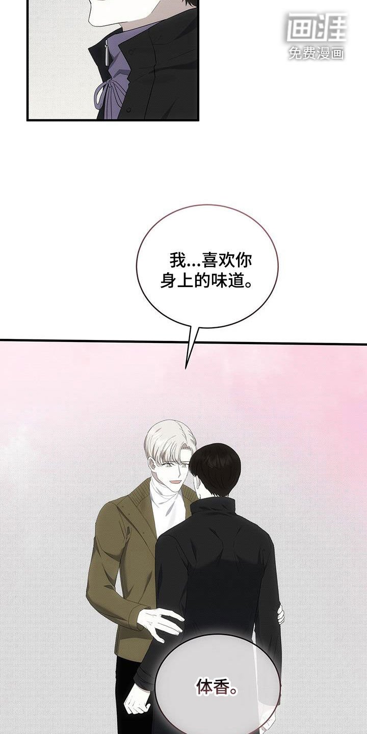 第78章：他没打我