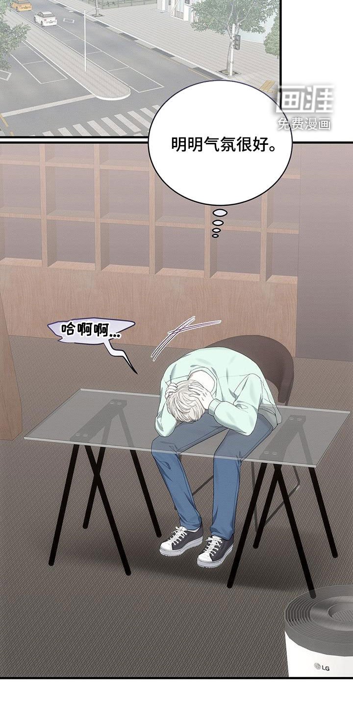 第79章：别耍花招