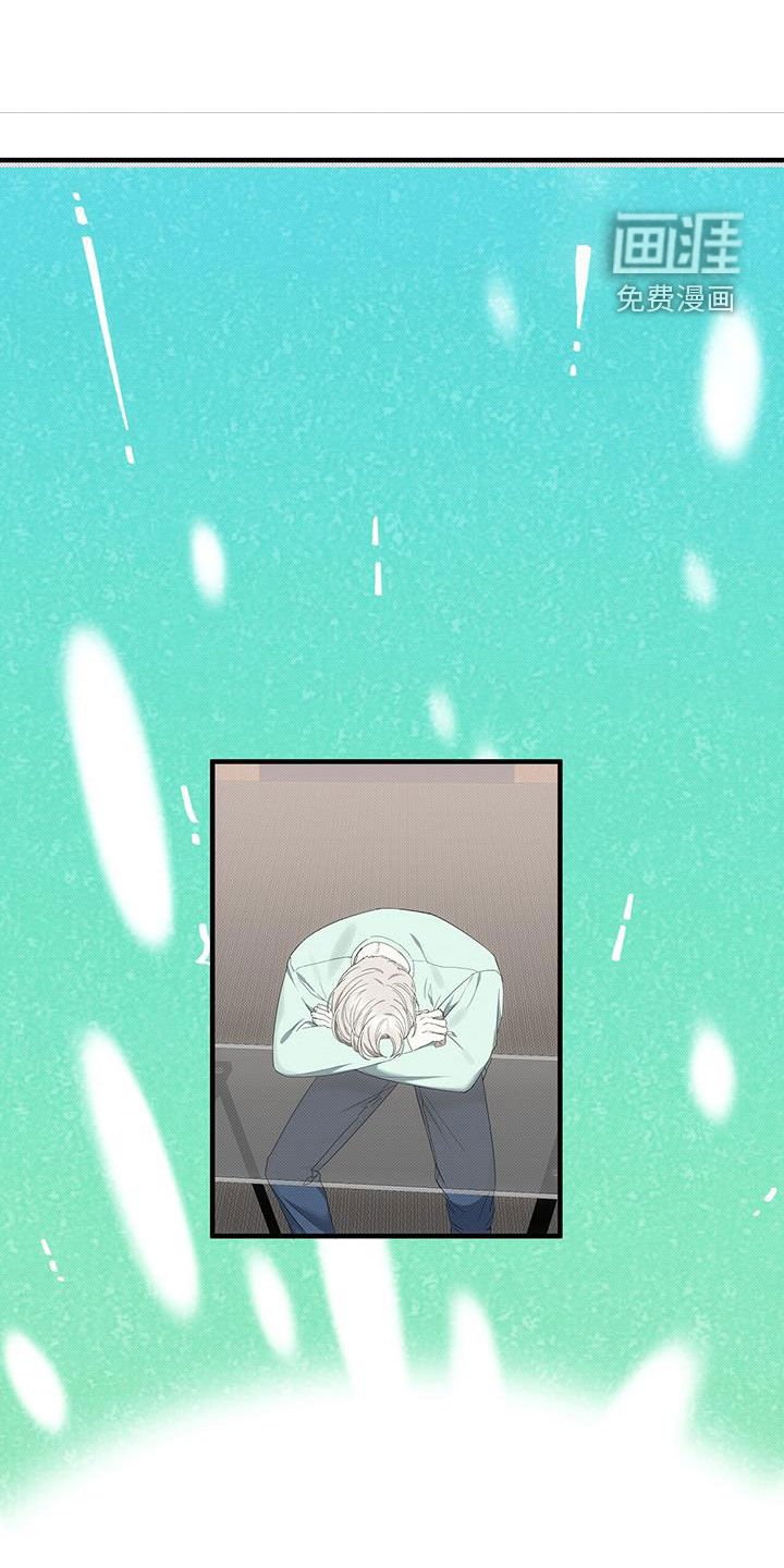 第79章：别耍花招