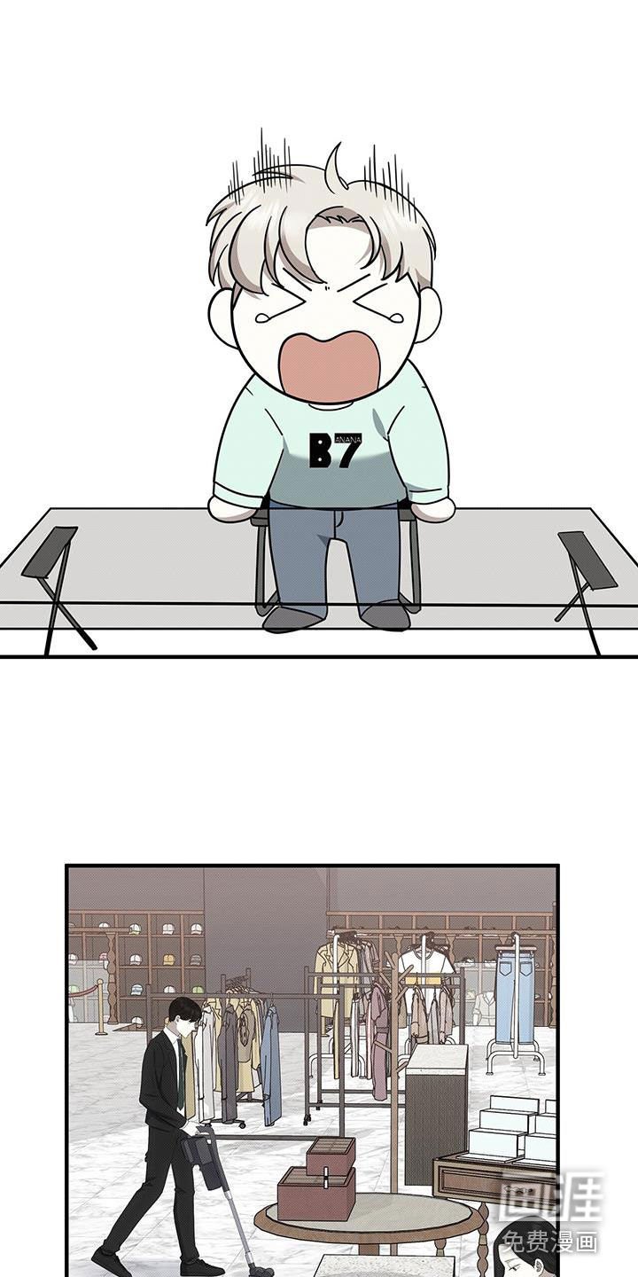 第79章：别耍花招