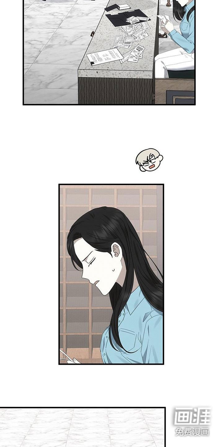 第79章：别耍花招