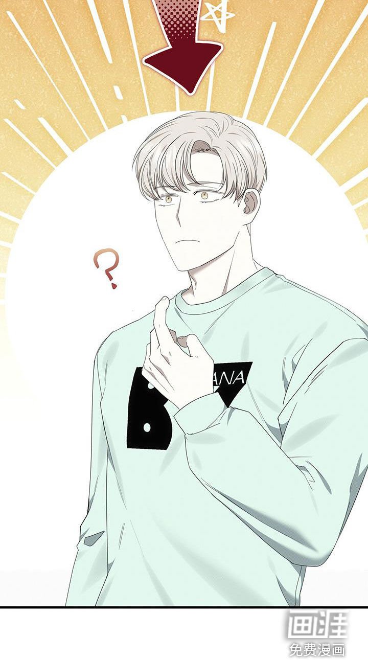 第79章：别耍花招