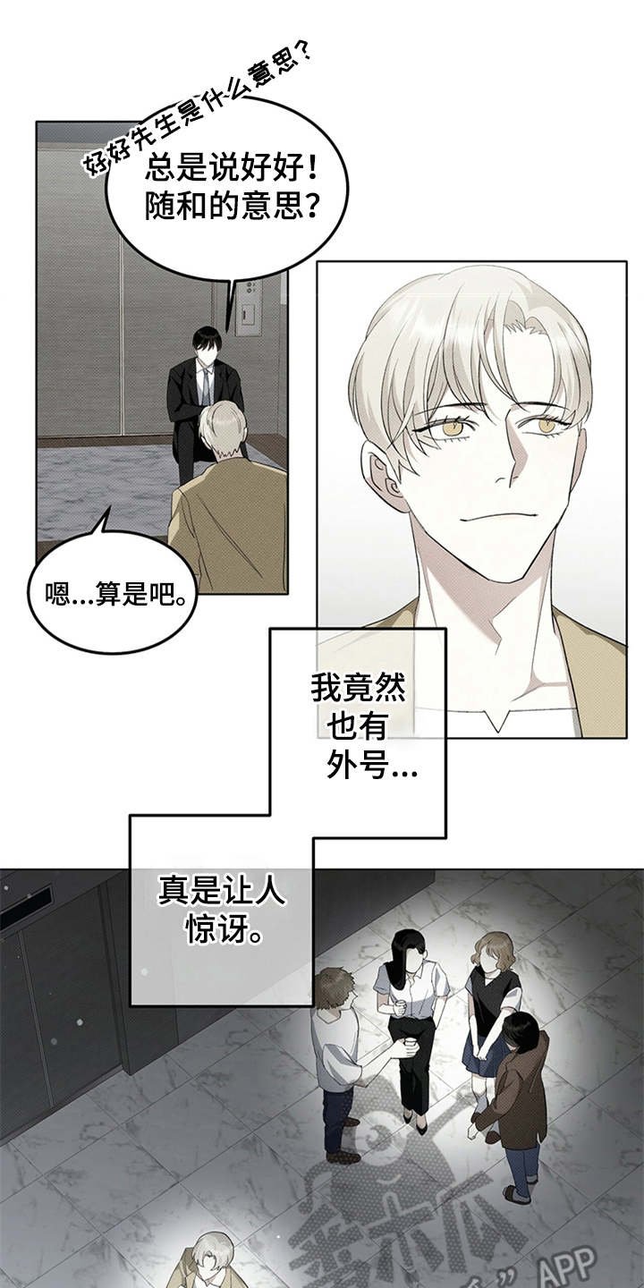 第8章：添堵
