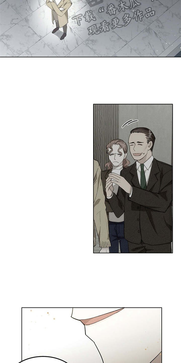 第8章：添堵