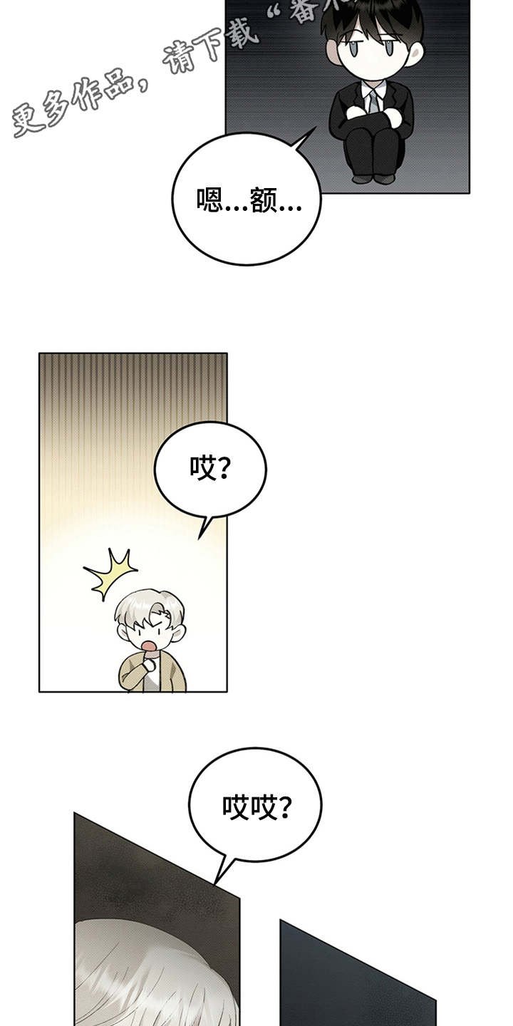 第8章：添堵