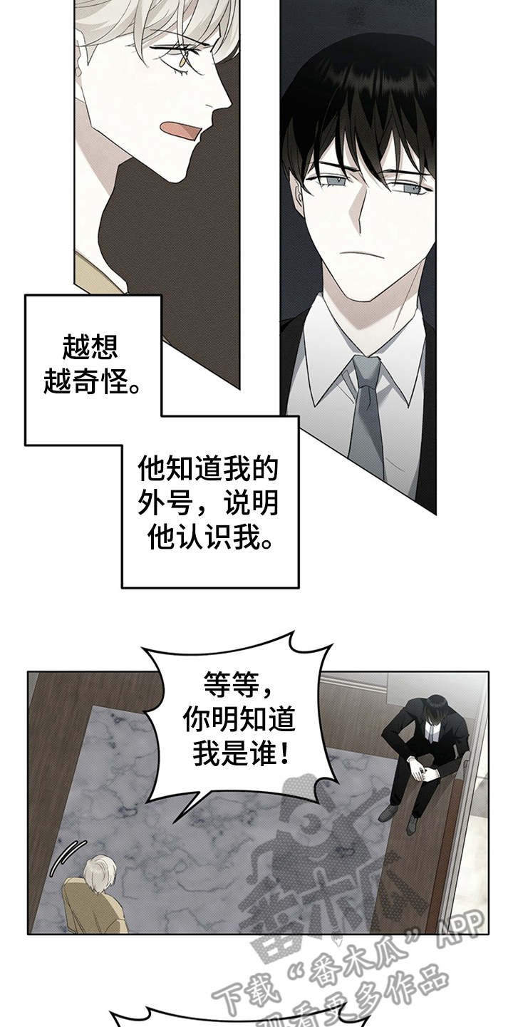 第8章：添堵