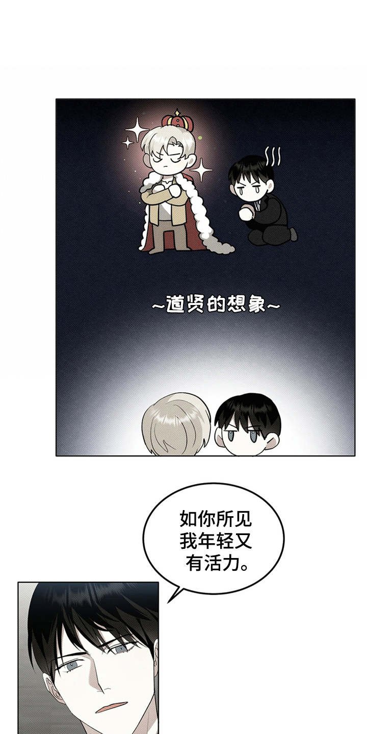 第8章：添堵