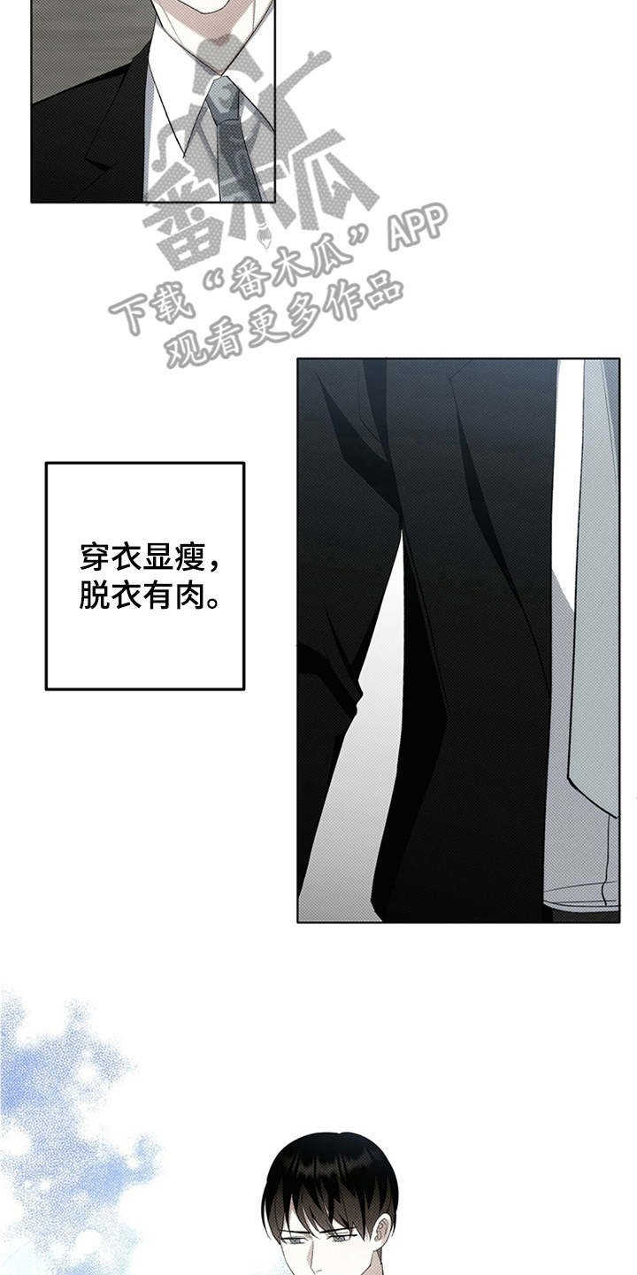 第8章：添堵