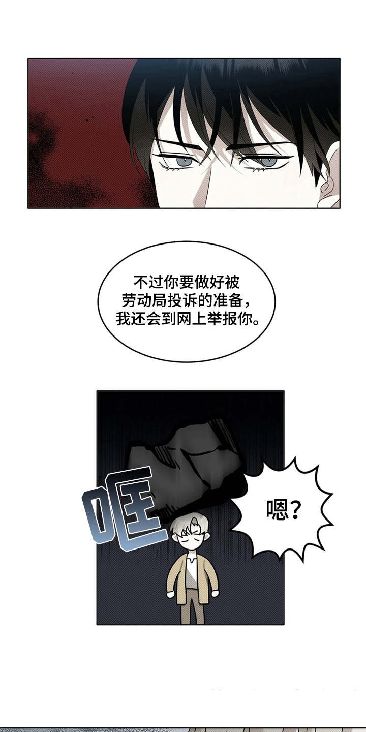 第8章：添堵