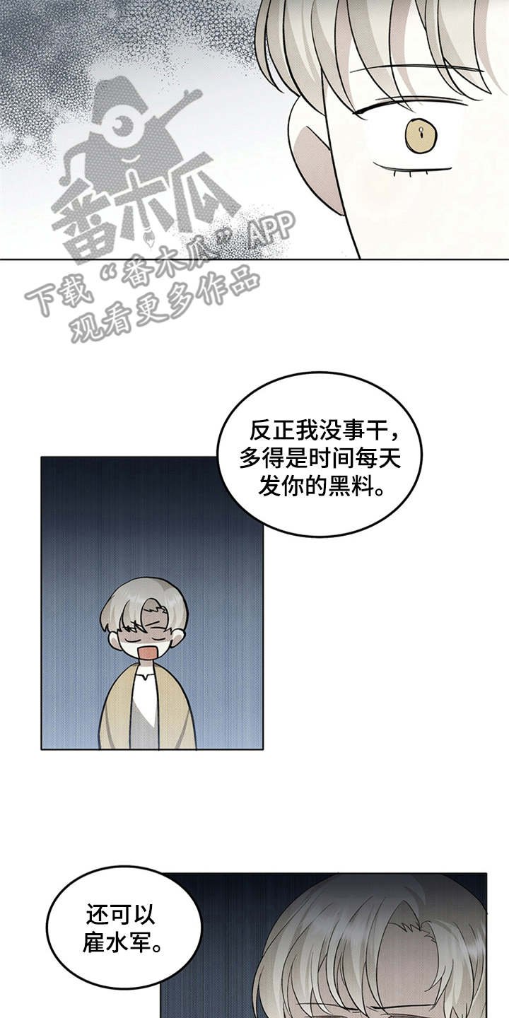 第8章：添堵