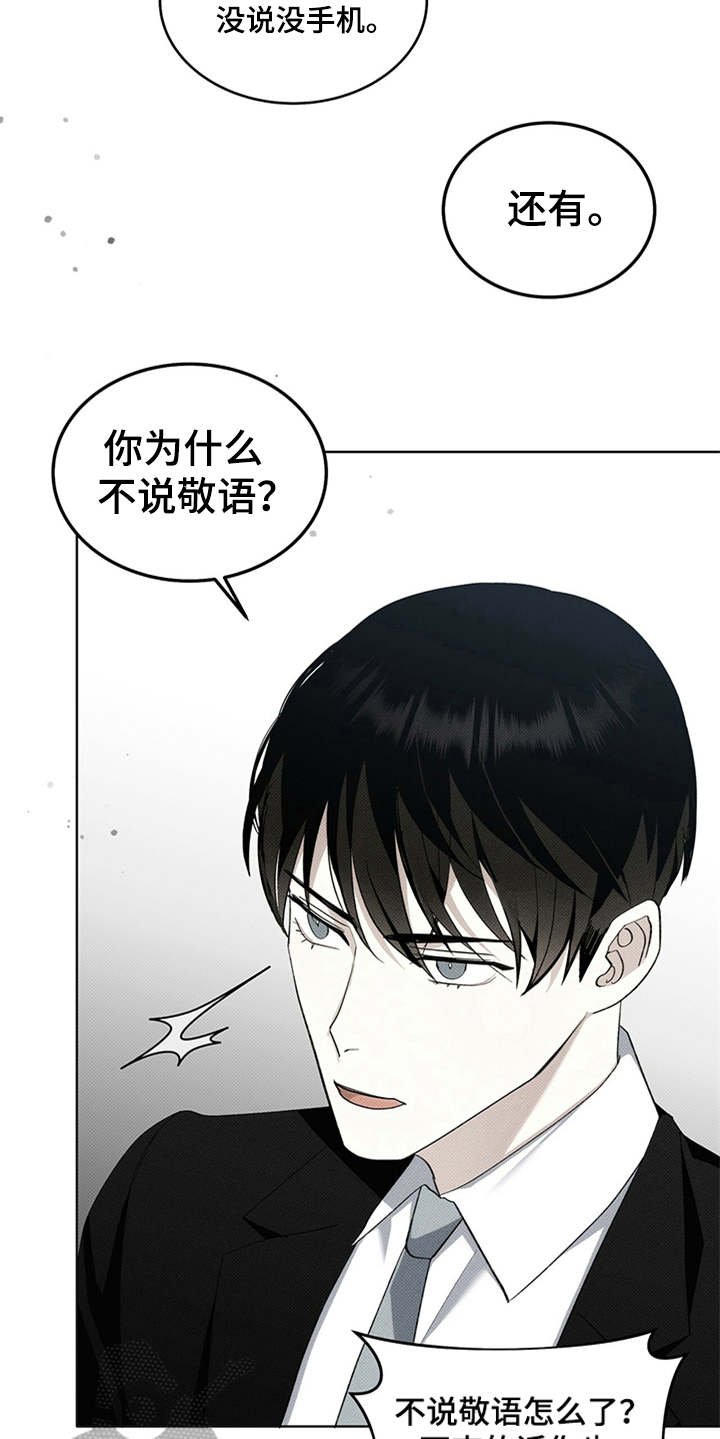 第8章：添堵