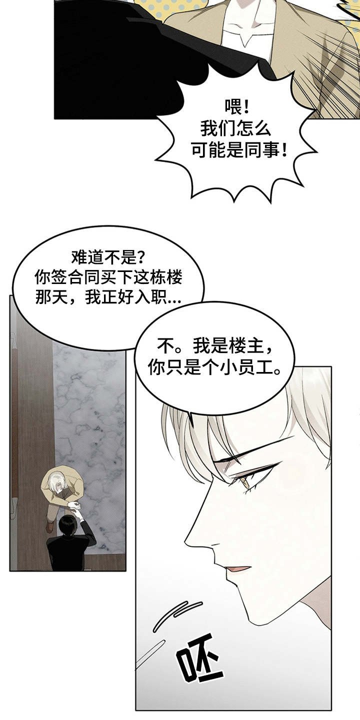 第8章：添堵