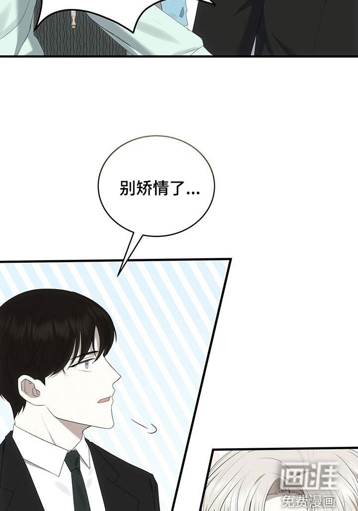 第80章：不想被他讨厌