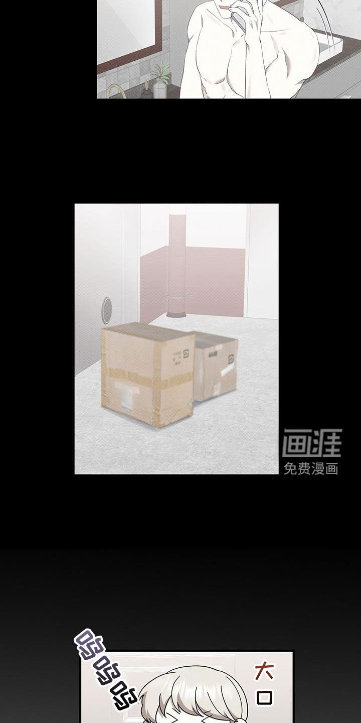 第80章：不想被他讨厌