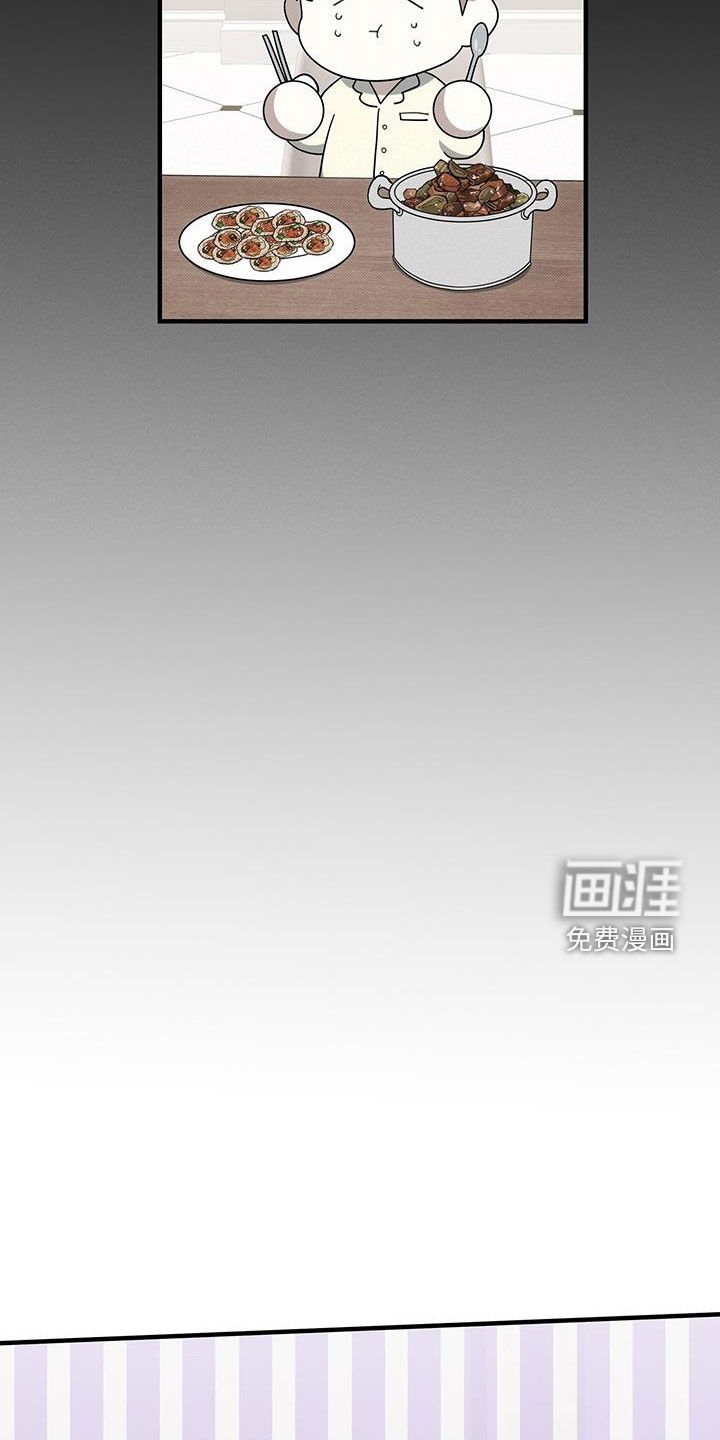 第80章：不想被他讨厌