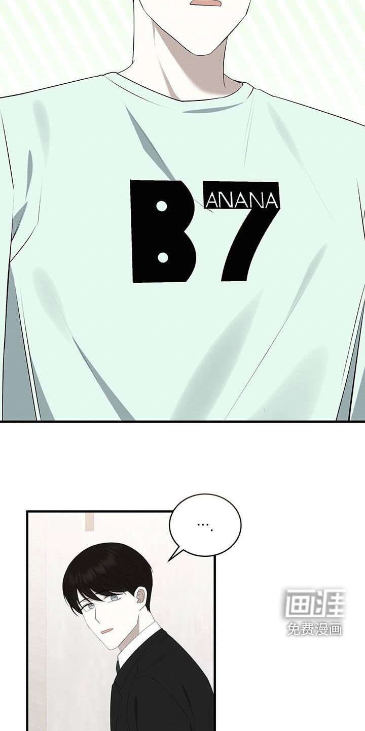 第80章：不想被他讨厌