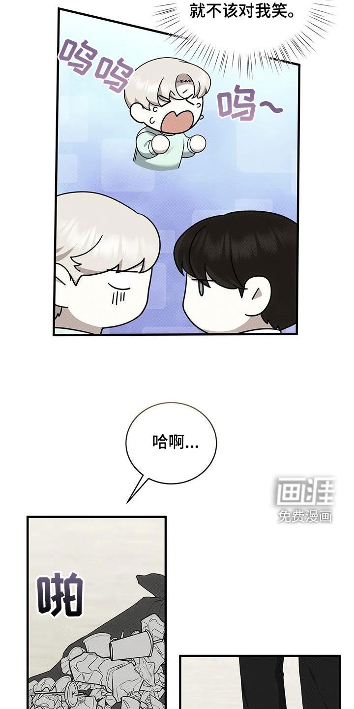 第81章：最后一次