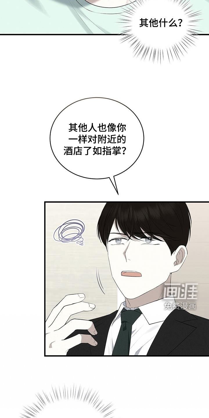 第81章：最后一次