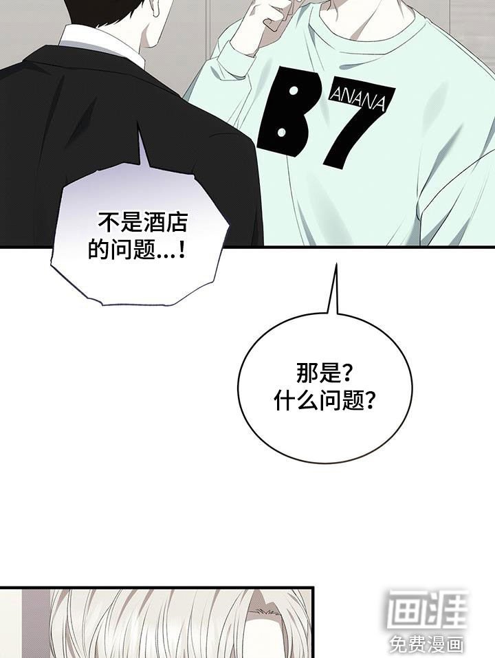 第81章：最后一次