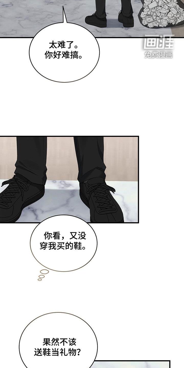 第81章：最后一次