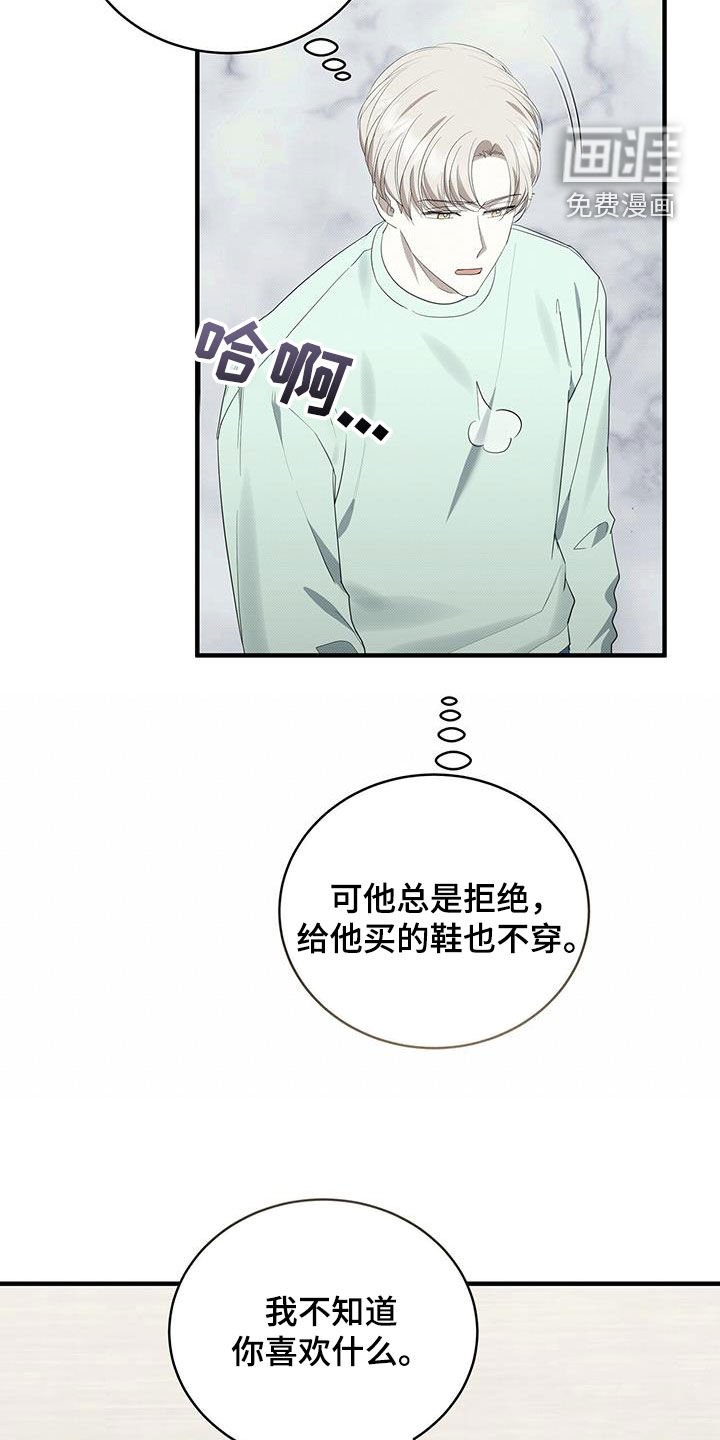 第81章：最后一次