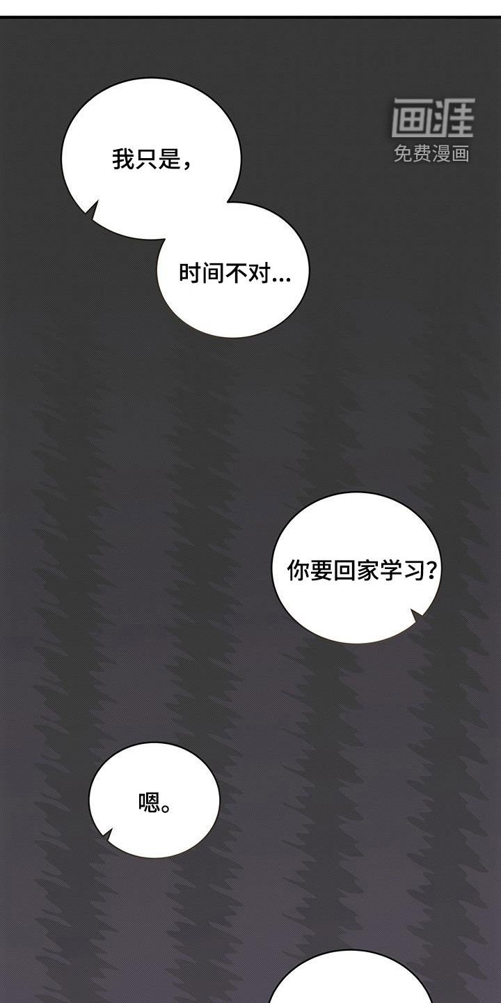 第81章：最后一次