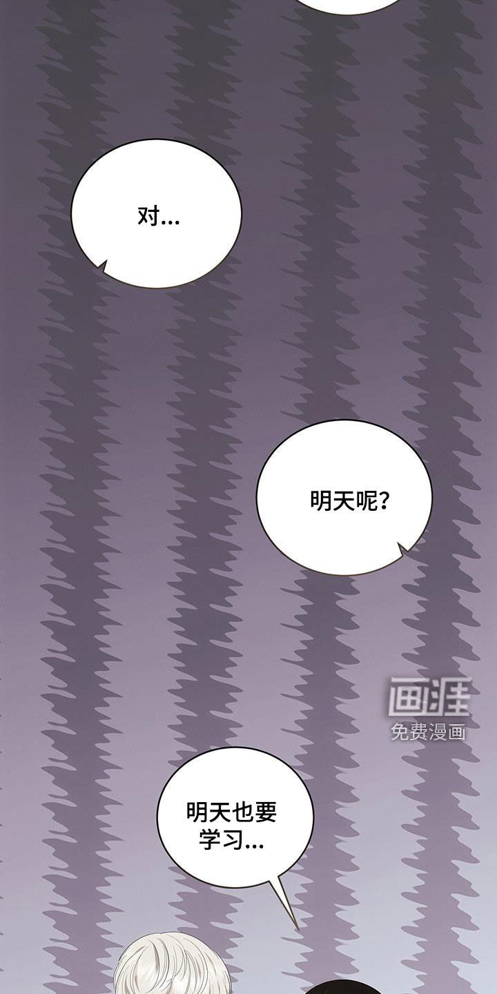 第81章：最后一次