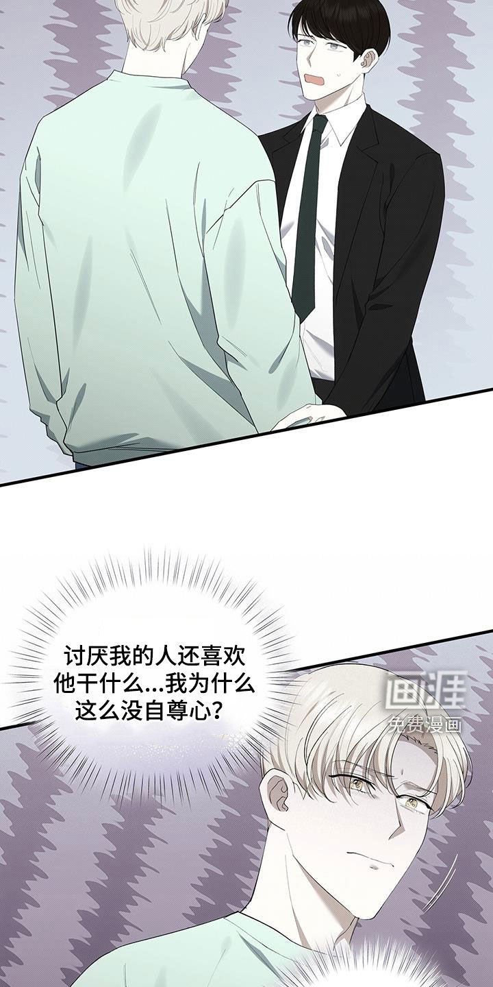 第81章：最后一次