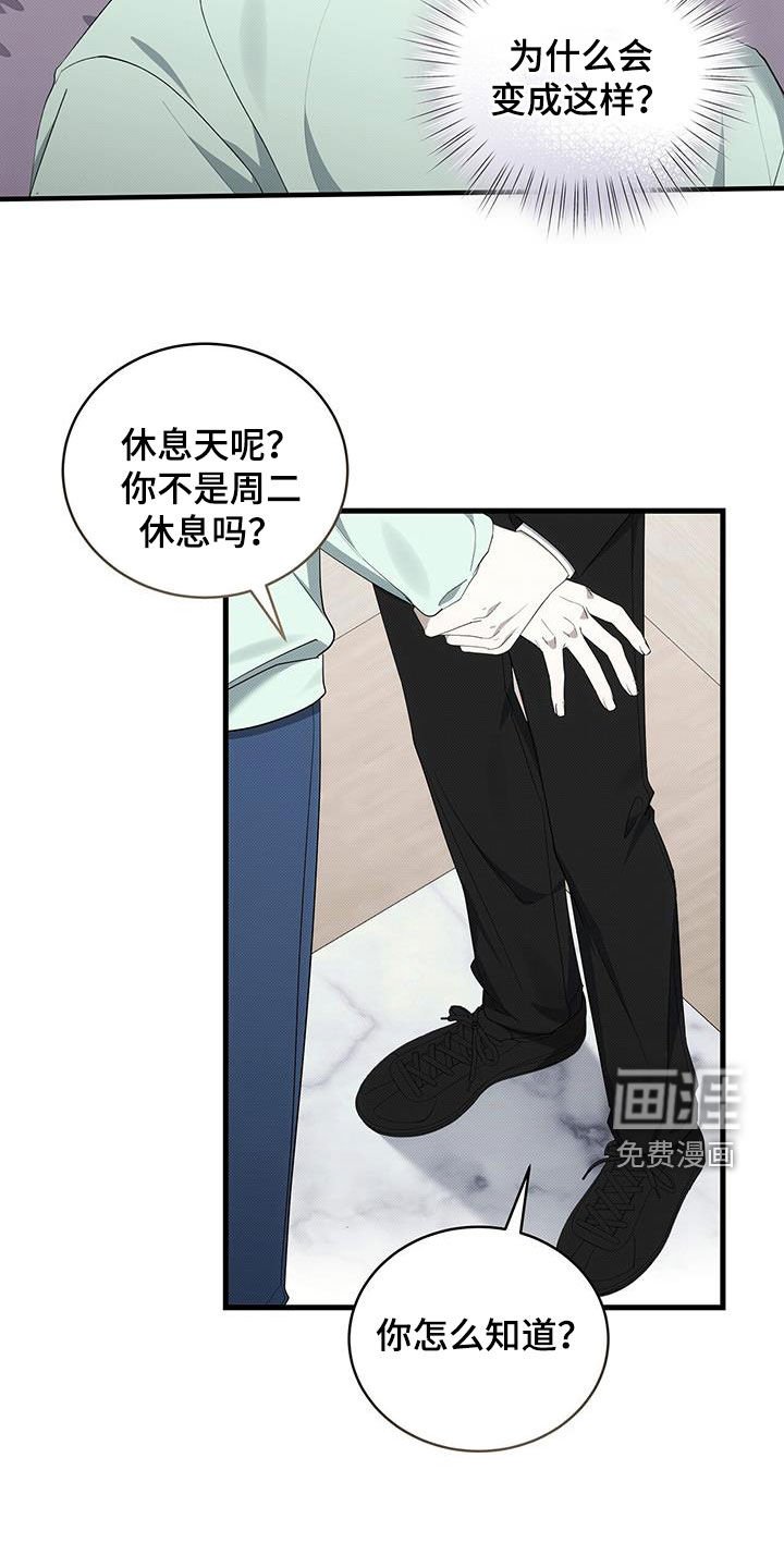 第81章：最后一次
