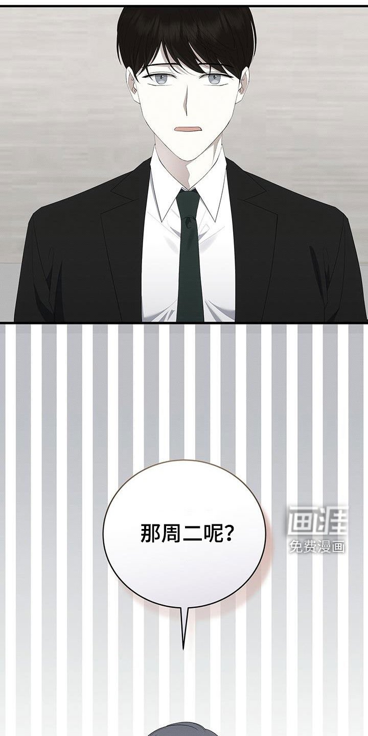 第81章：最后一次
