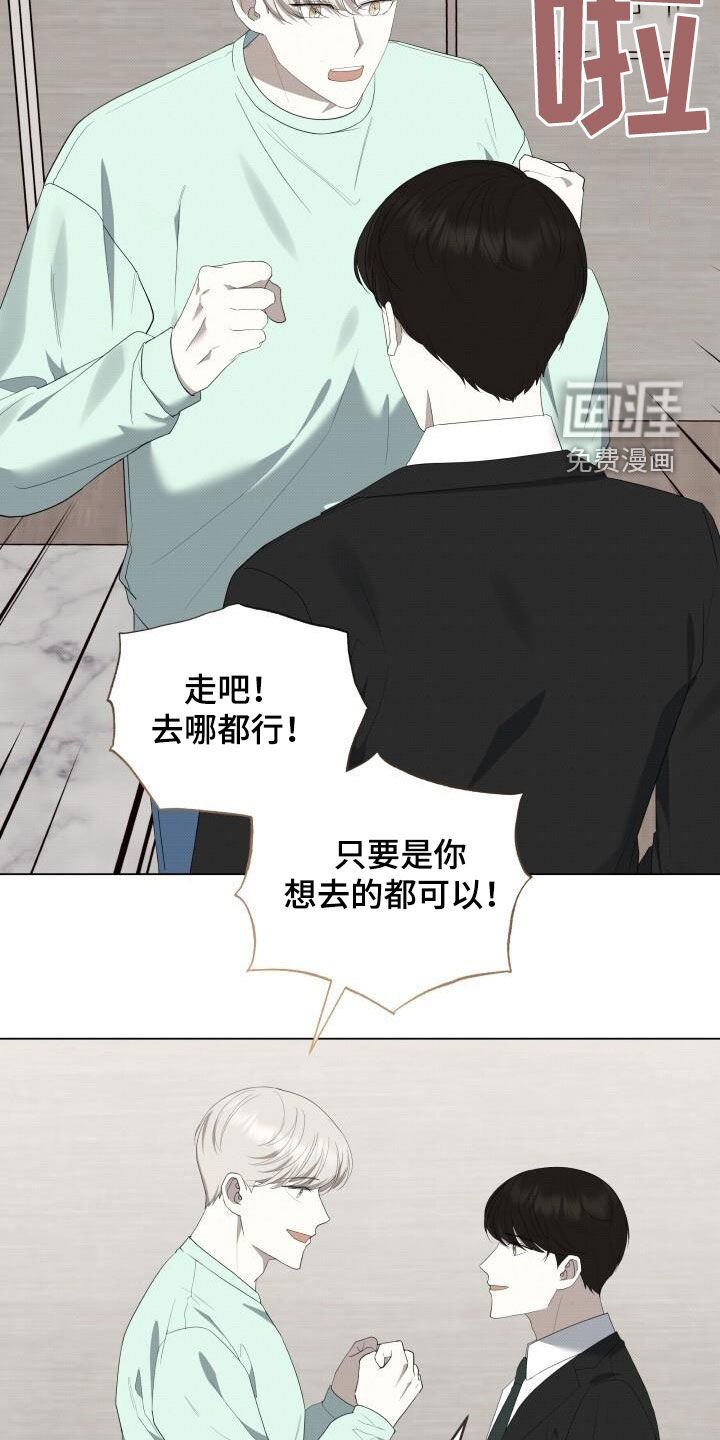 第82章：别说这种话