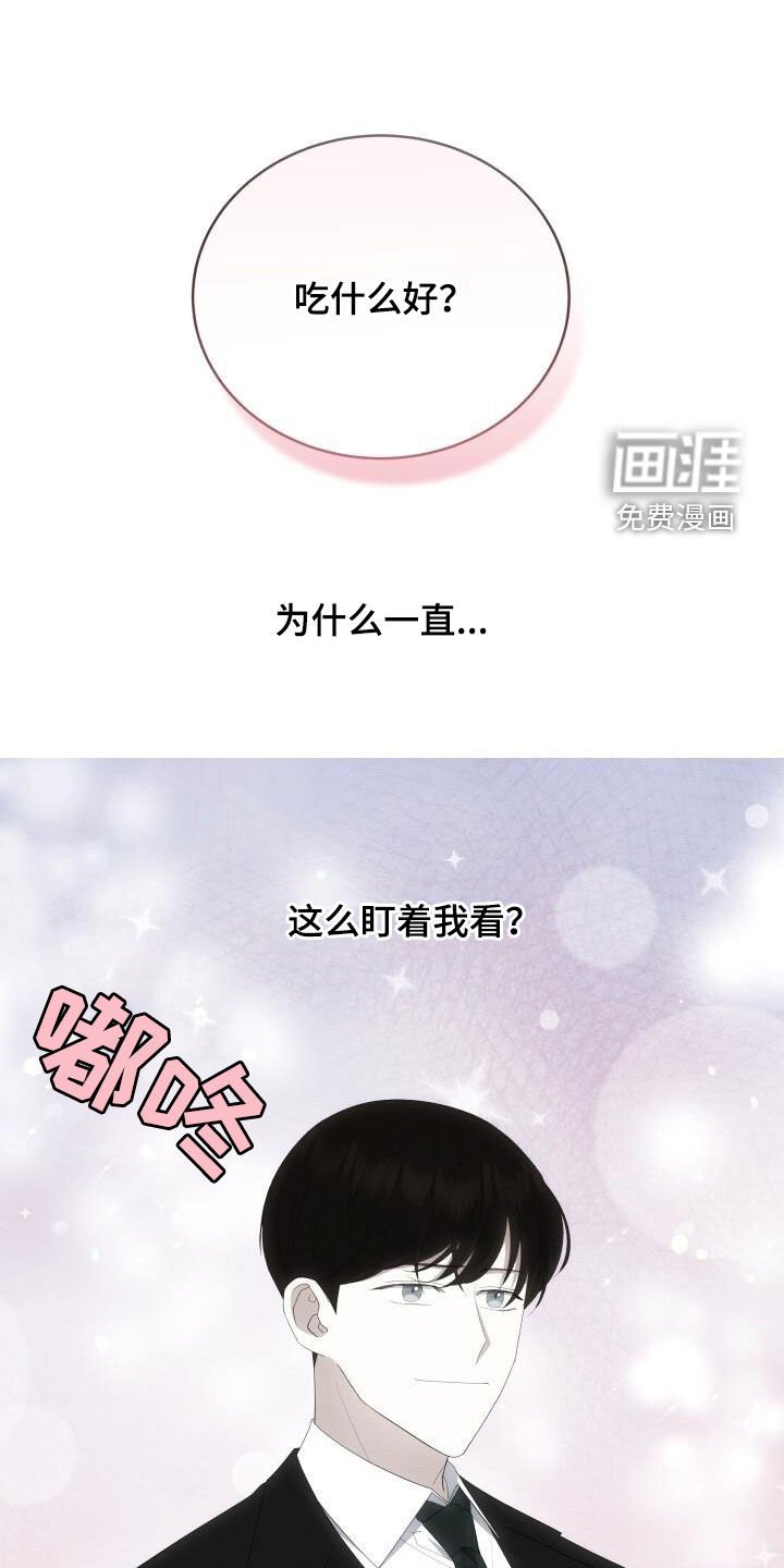 第82章：别说这种话