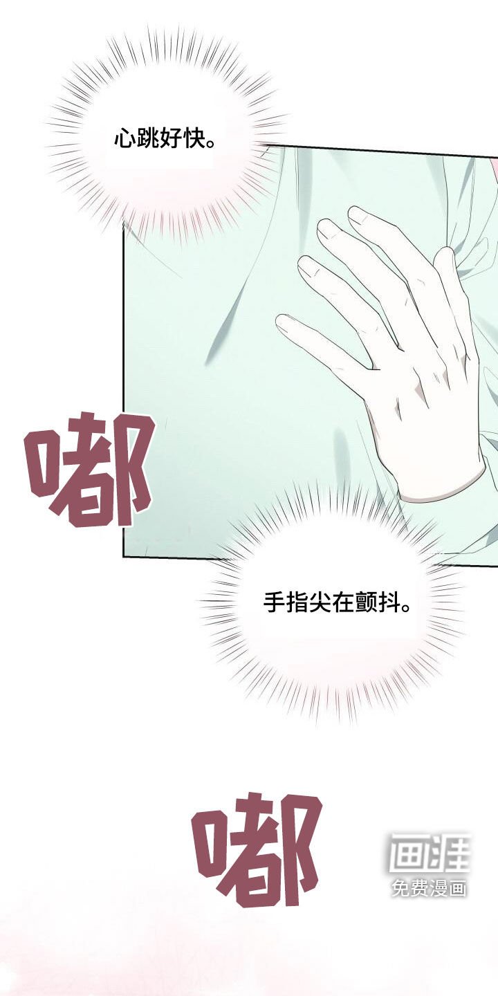 第82章：别说这种话