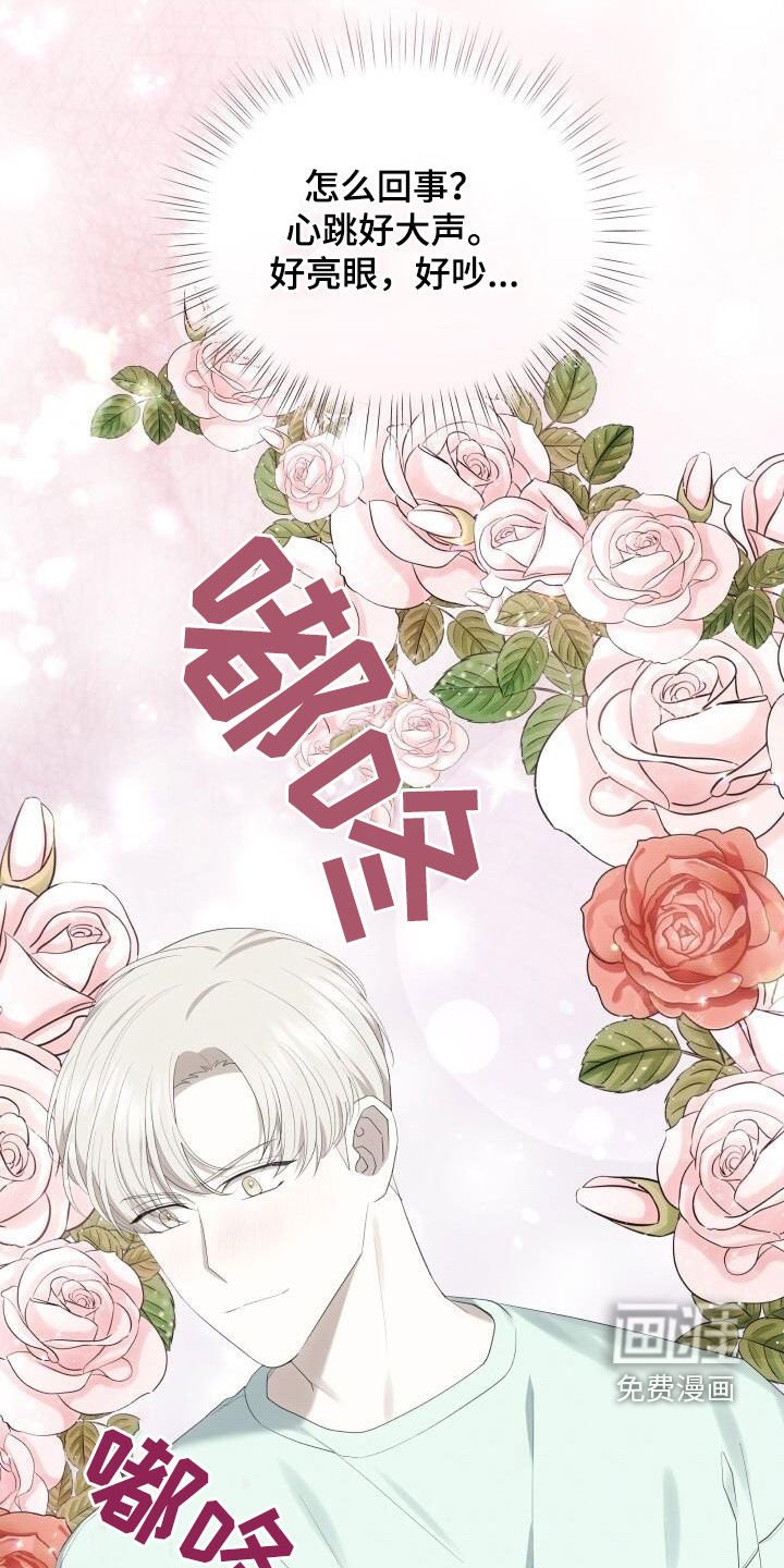 第82章：别说这种话