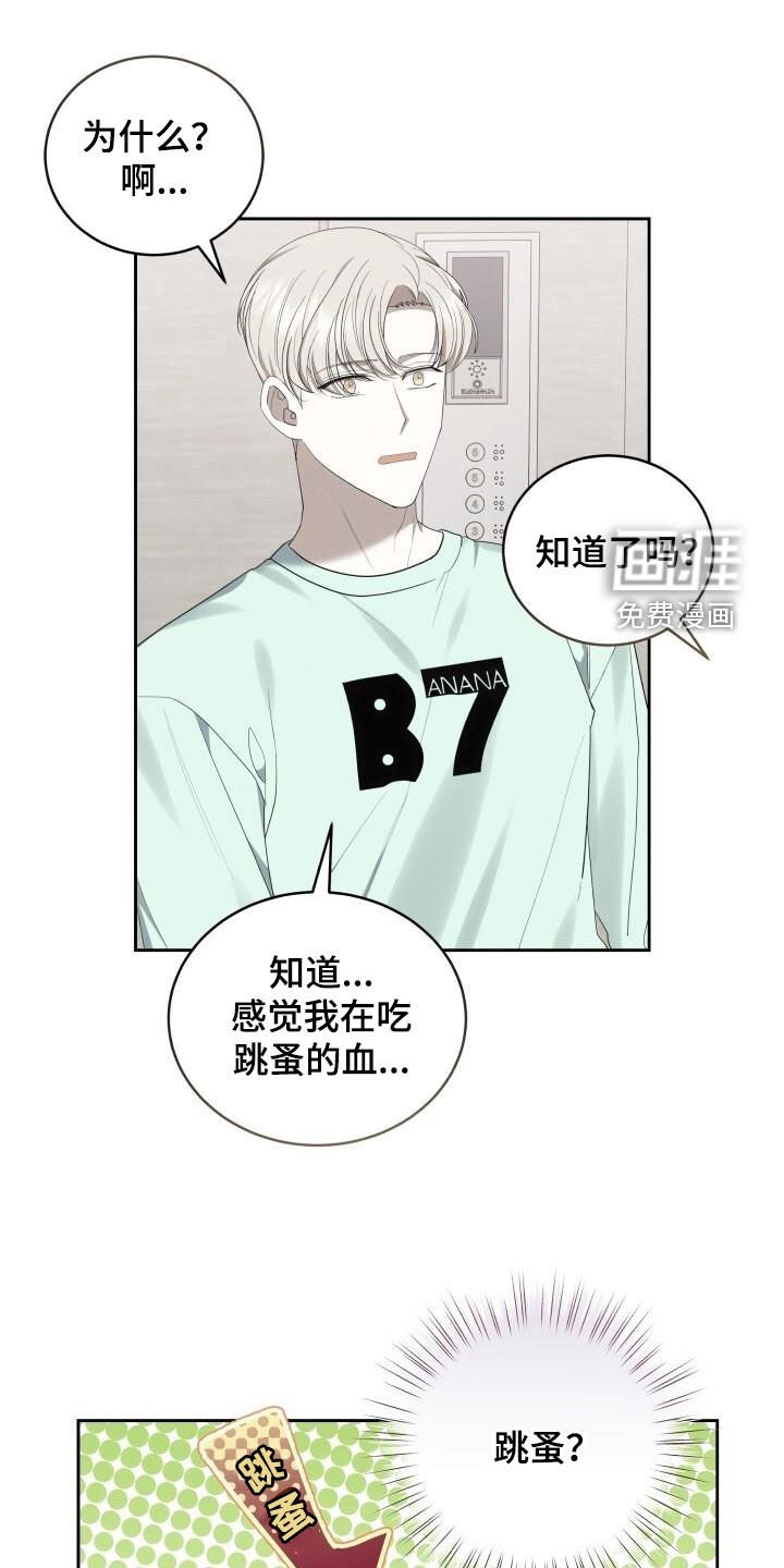 第82章：别说这种话
