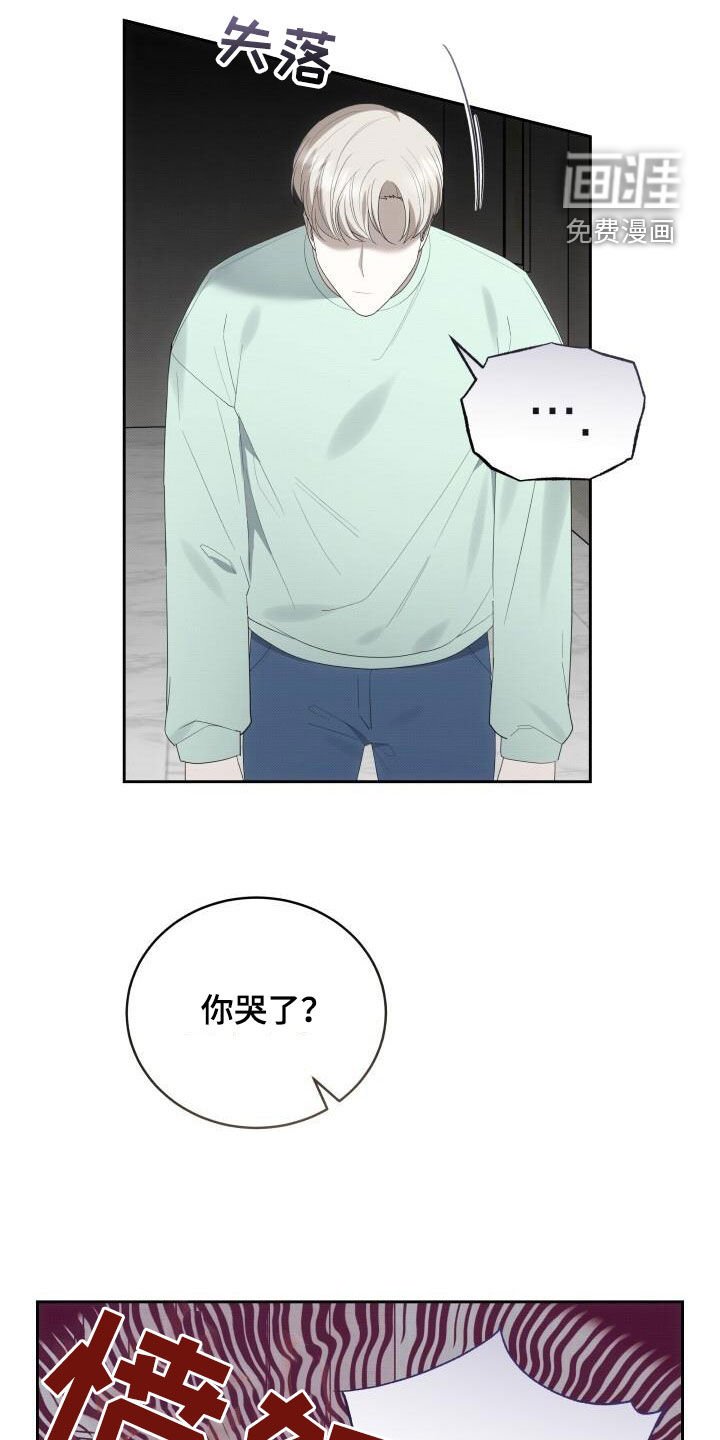 第83章：提前准备