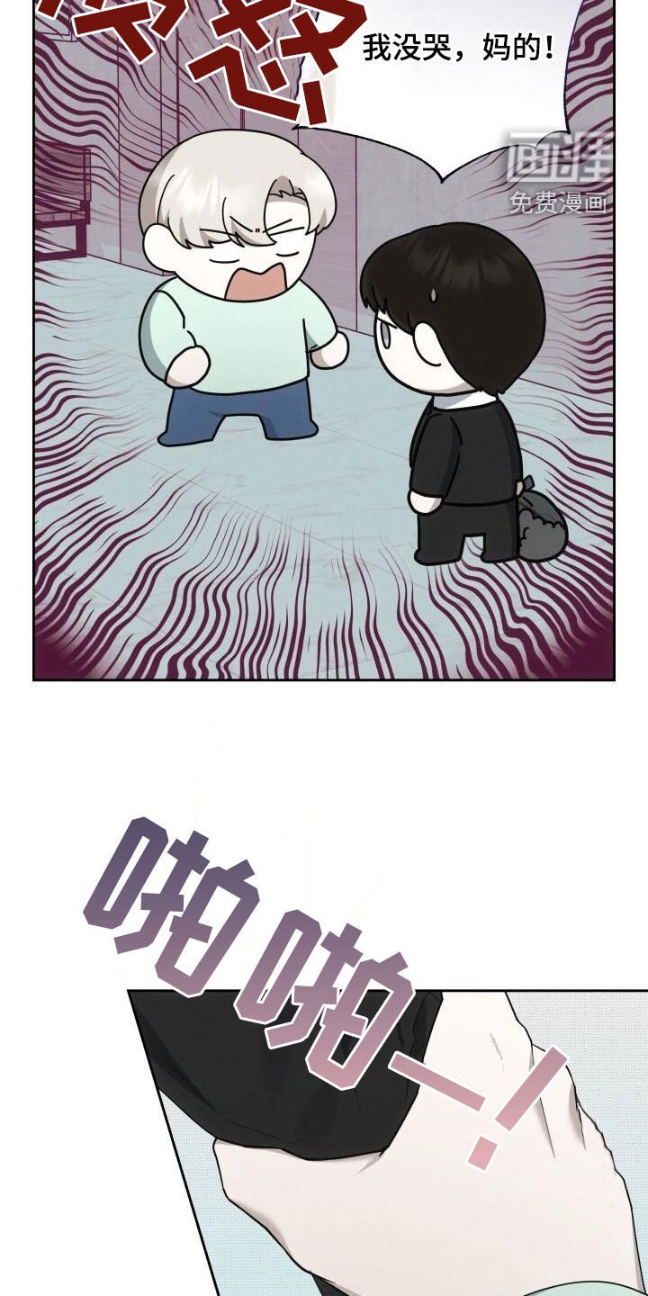 第83章：提前准备