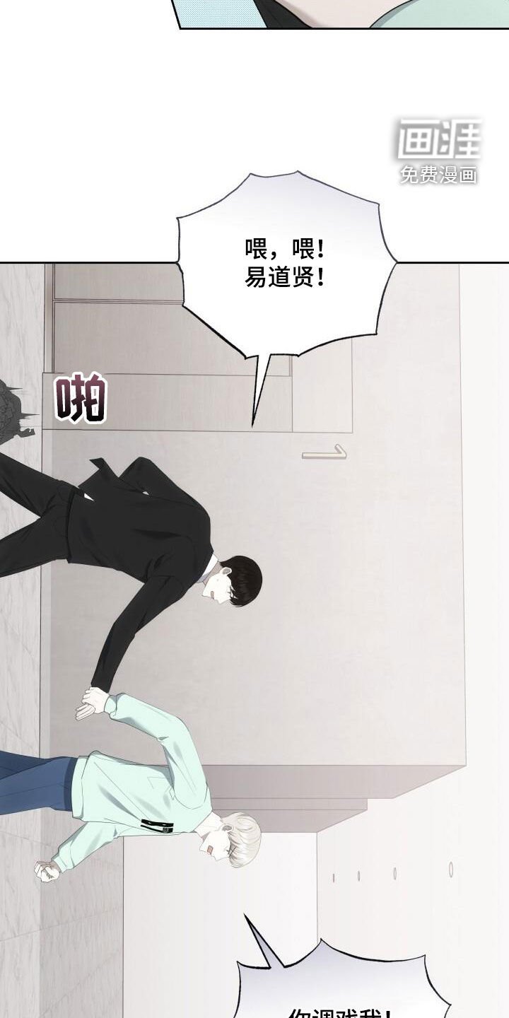 第83章：提前准备