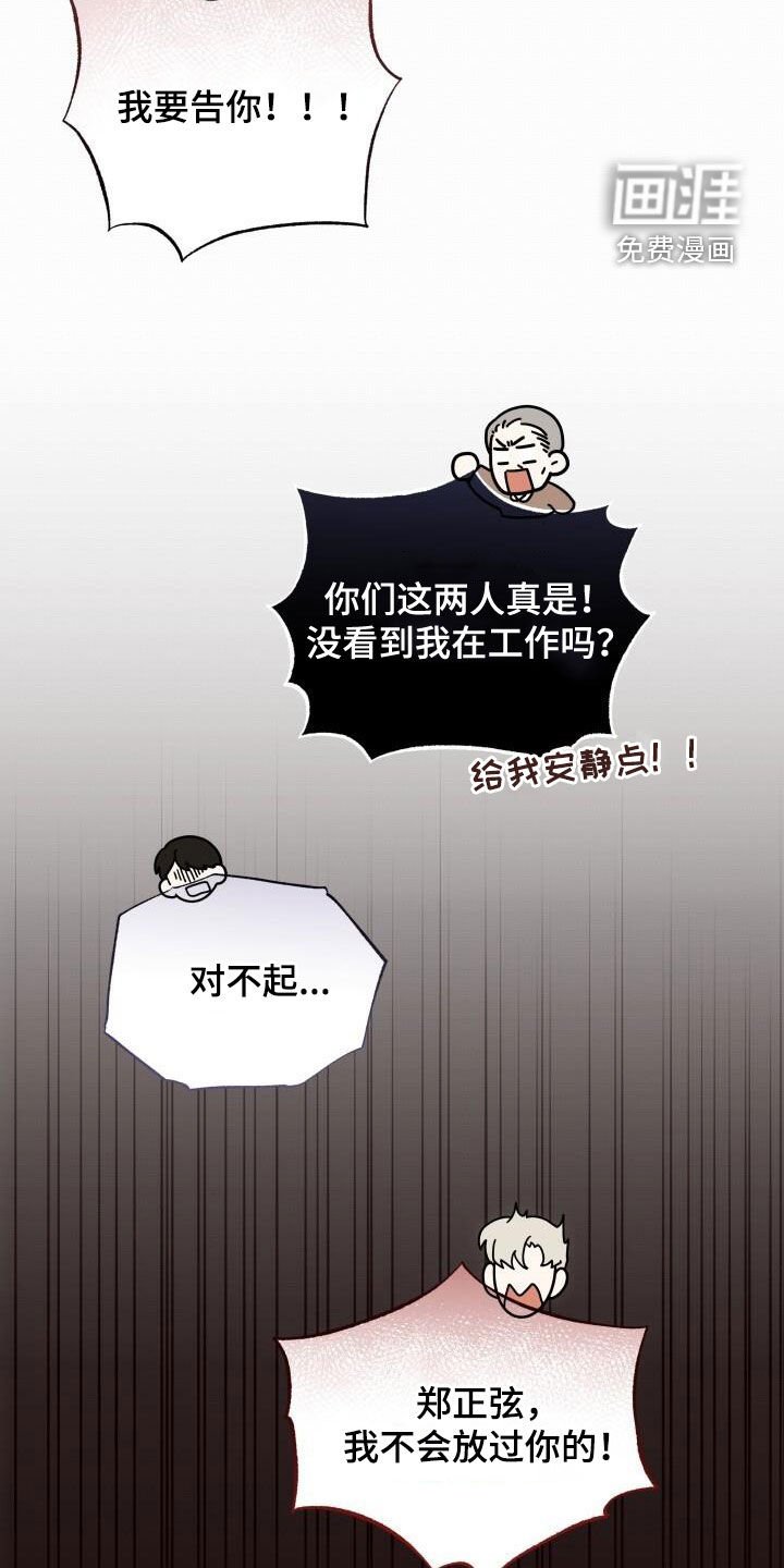 第83章：提前准备