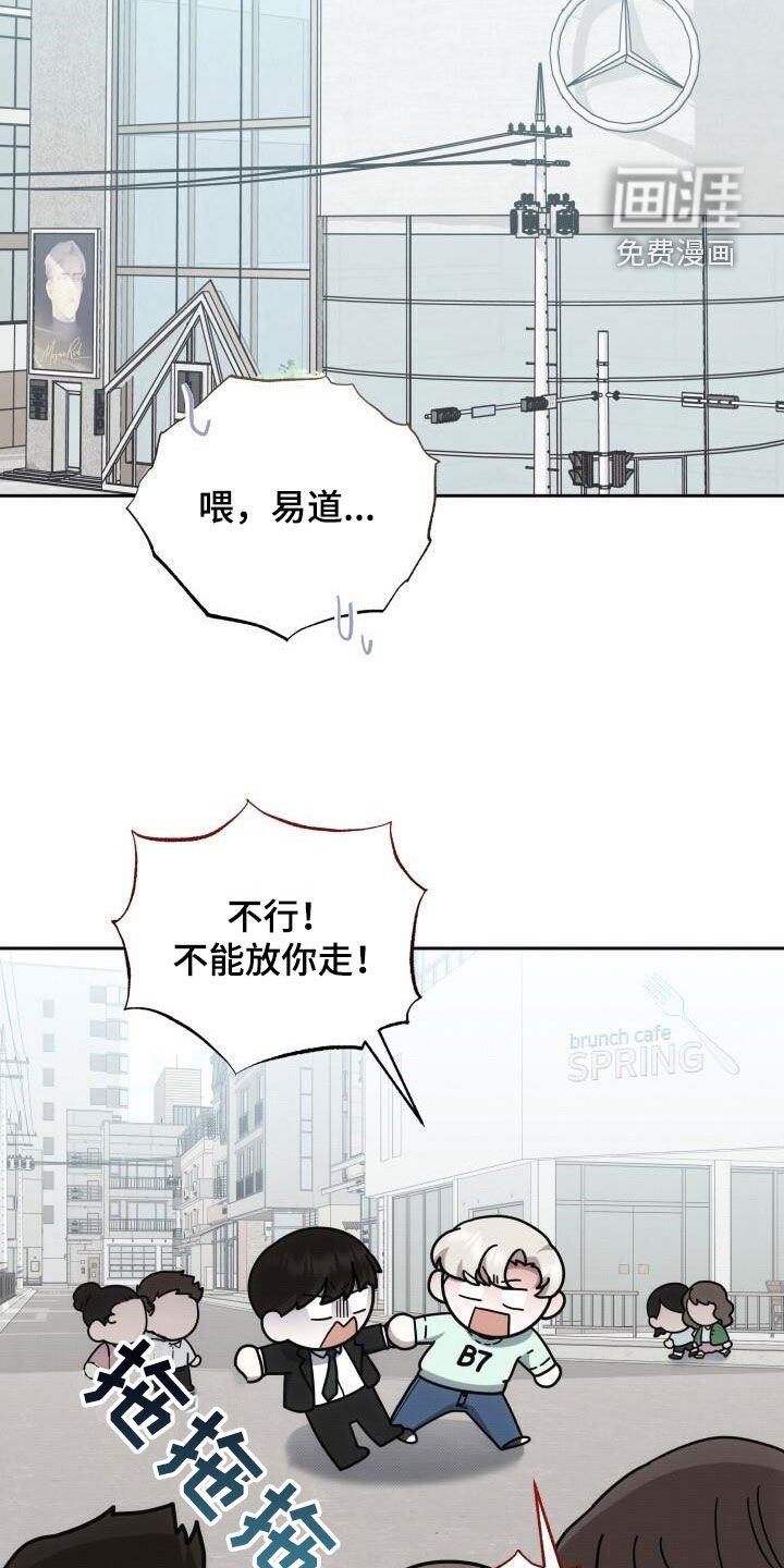 第83章：提前准备
