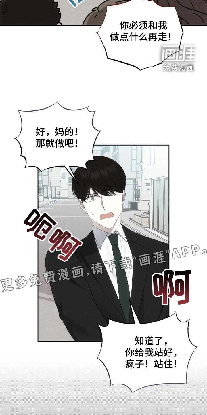第83章：提前准备