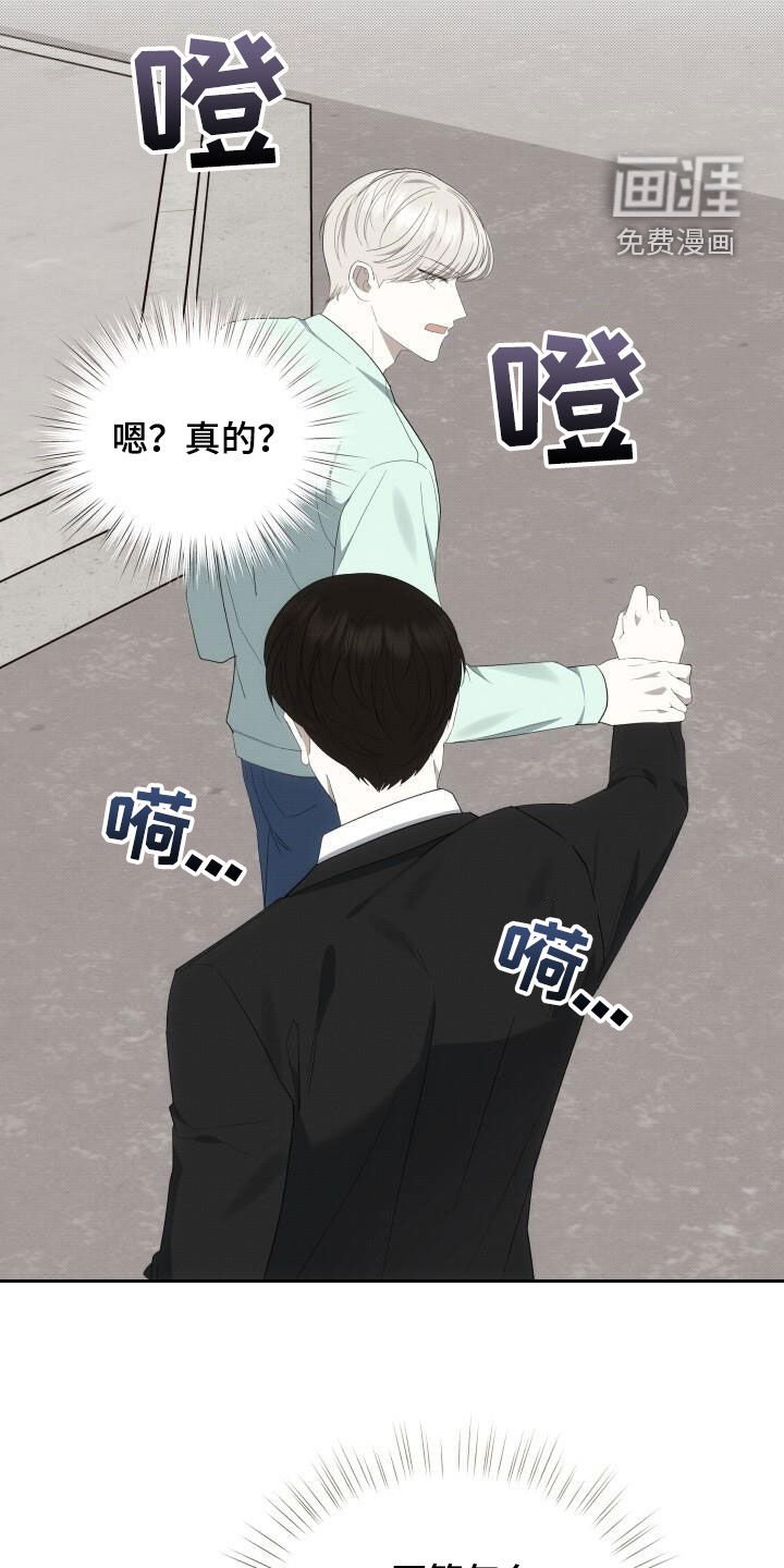第83章：提前准备