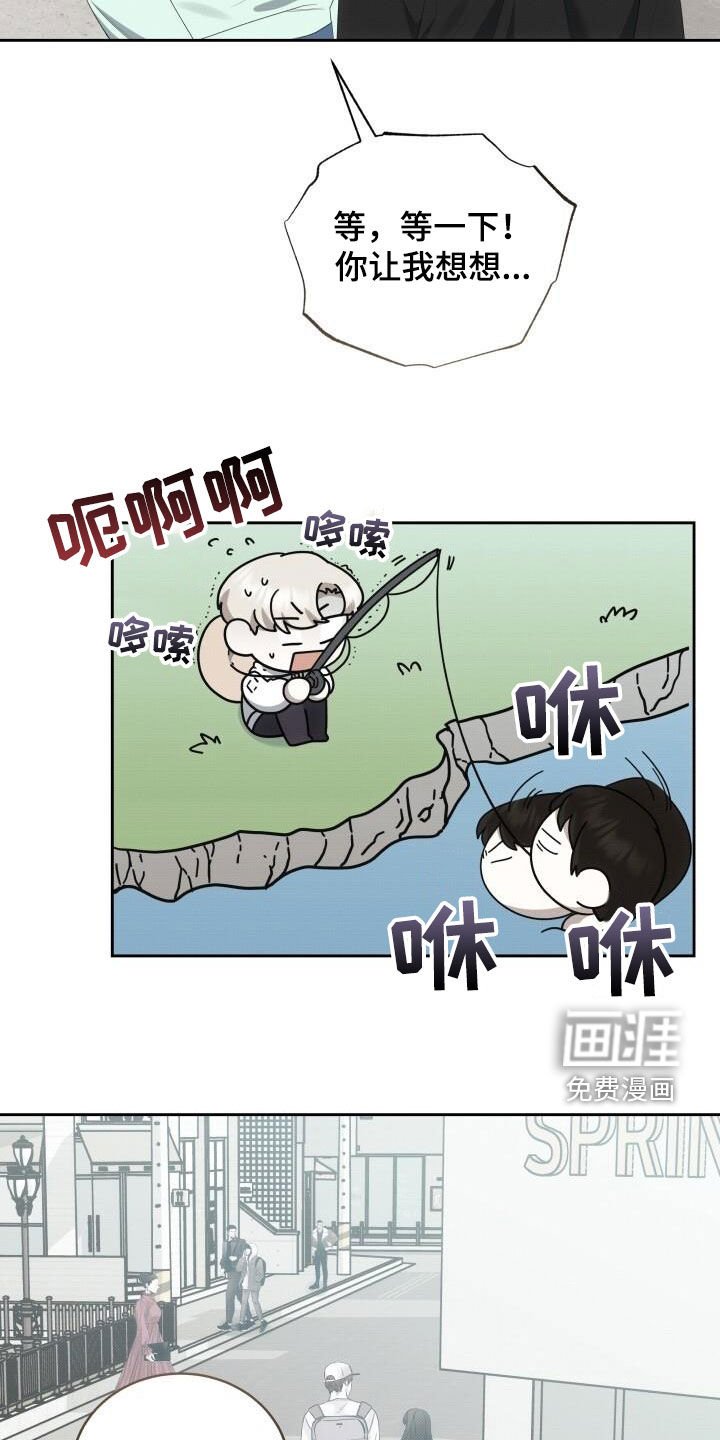 第83章：提前准备