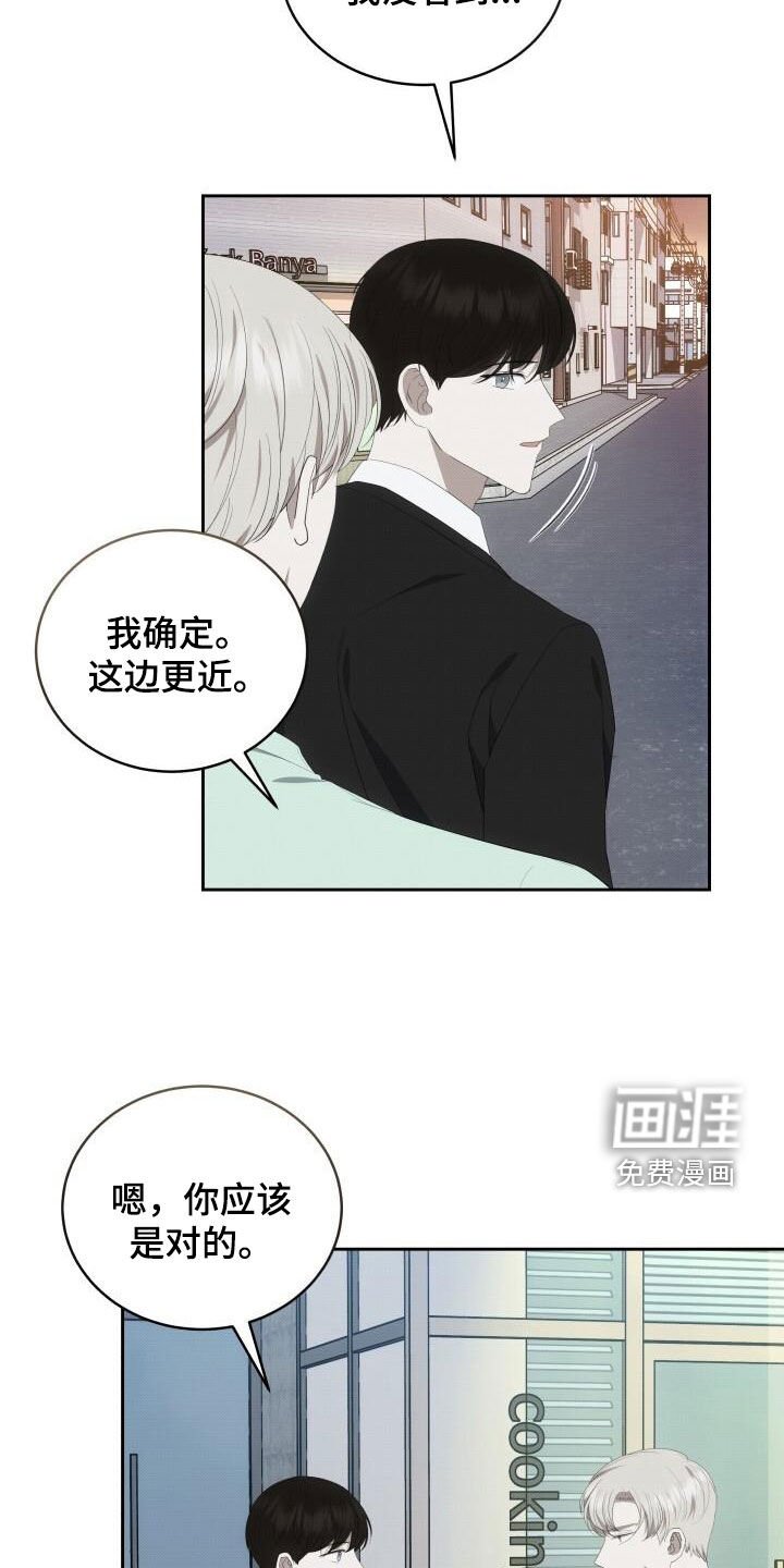 第83章：提前准备