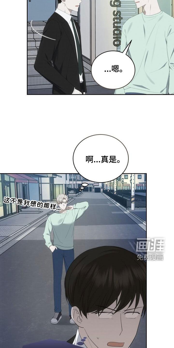 第83章：提前准备