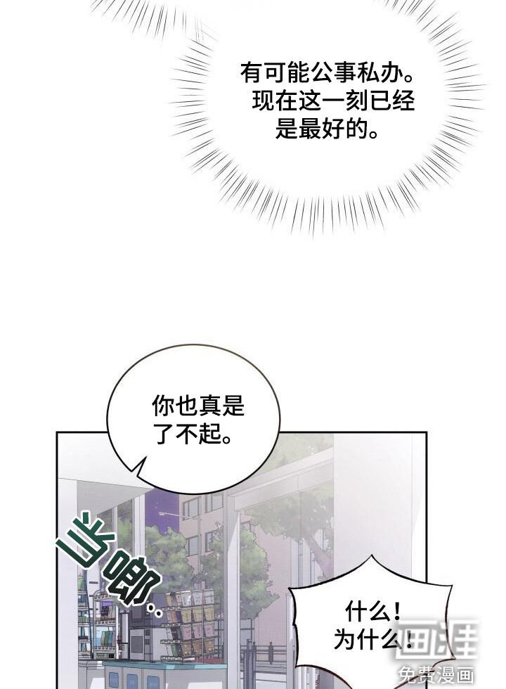 第83章：提前准备